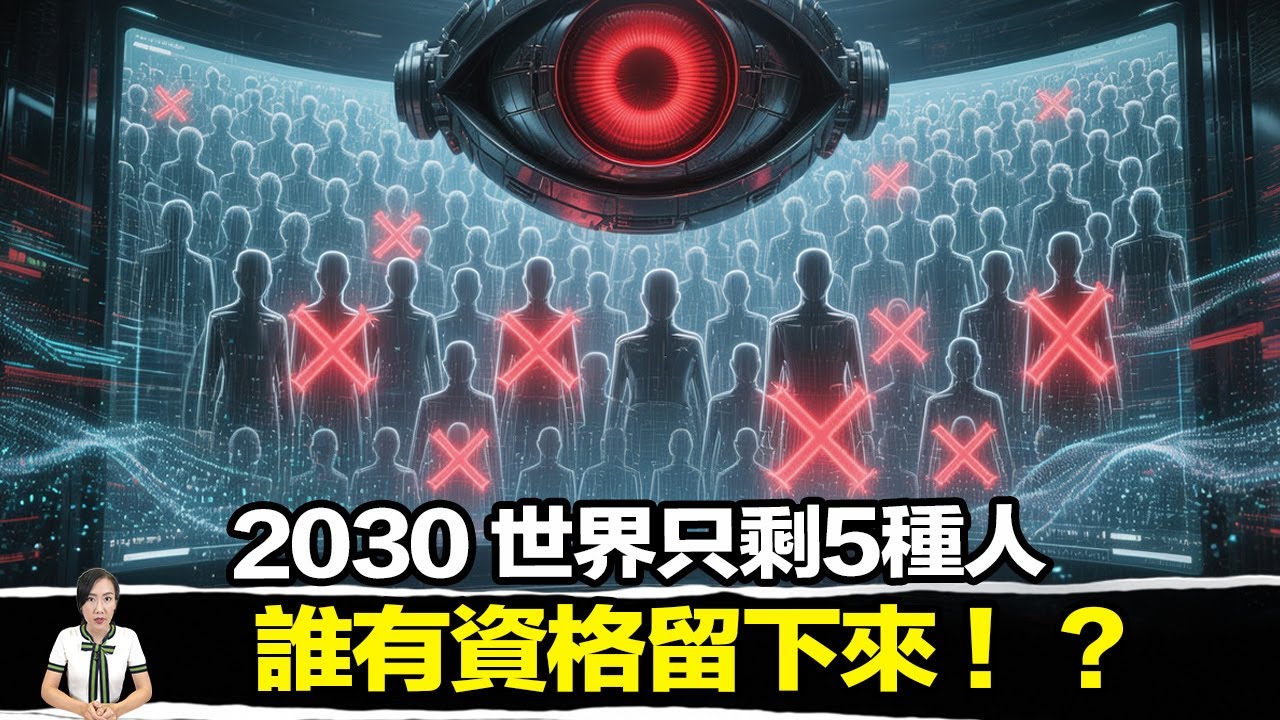這不是危言聳聽，這是頂尖科學家們寫給人類的最後警告信！ | 馬臉姐