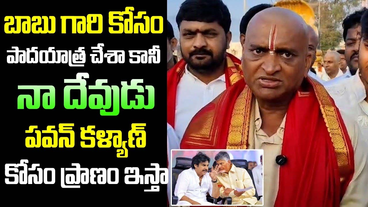 నా దేవుడు పవన్ కళ్యాణ్ కోసం ప్రాణం ఇస్తా🙏 #bandlaganesh at Tirumala Temple #pawankalyan | BN