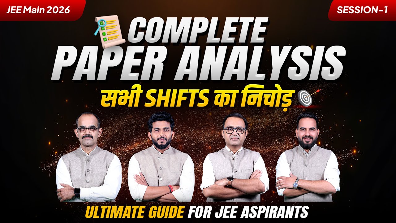 Official Paper Analysis: JEE Main 2026 Jan Attempt (All Shifts) | ALLEN
