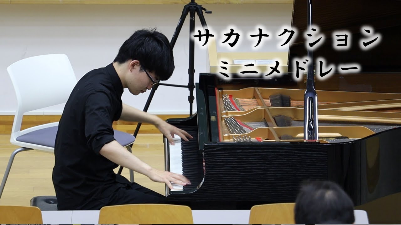 サカナクション（編曲：佐野友宥）：サカナクションミニメドレー【2023年度学園祭コンサート】