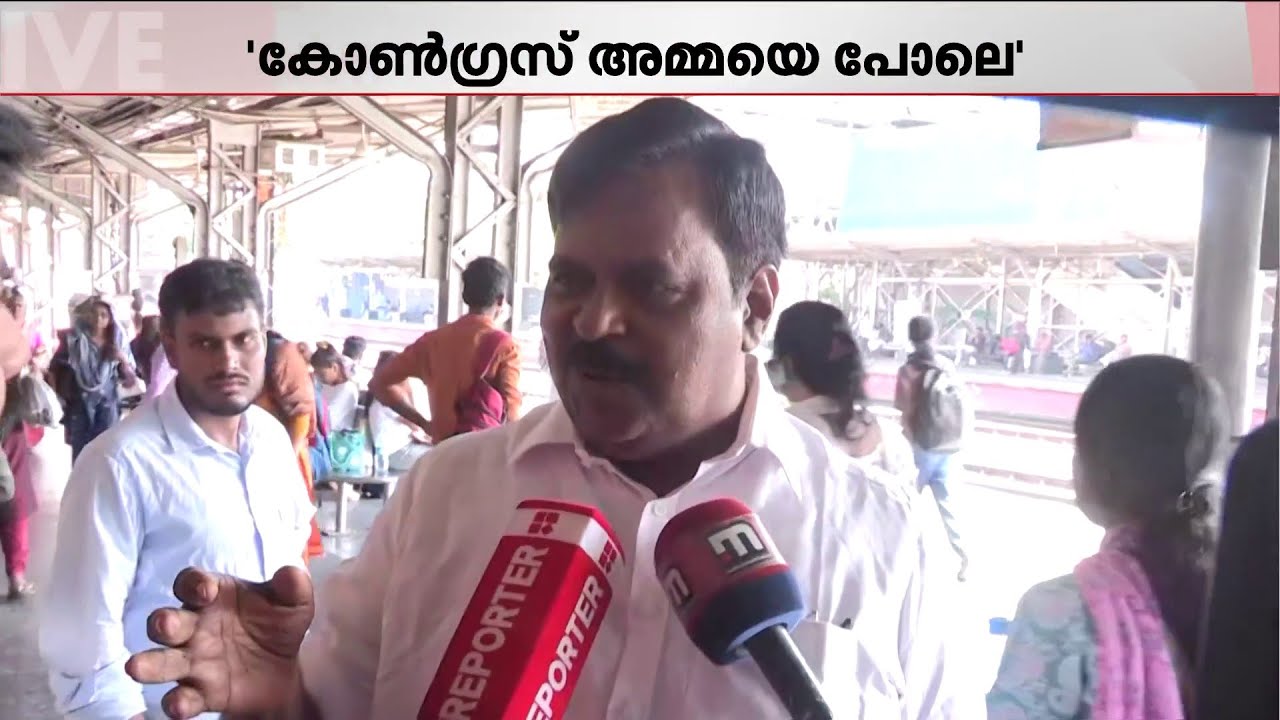'ഞാൻ അങ്ങോട്ട് ആവശ്യപ്പെട്ടതല്ല ഈ സീറ്റ്; എൻ്റെ പേര് ഉണ്ടാകുമെന്ന് ഉറച്ച് പറഞ്ഞിരുന്നു'