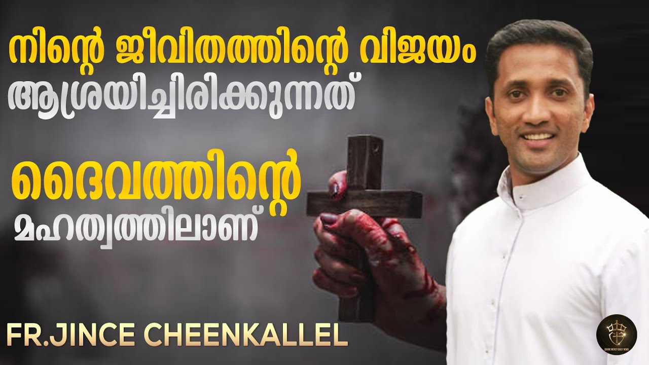 Fr Jince Cheenkallel Powerful Talk | God's Purpose for Your Life