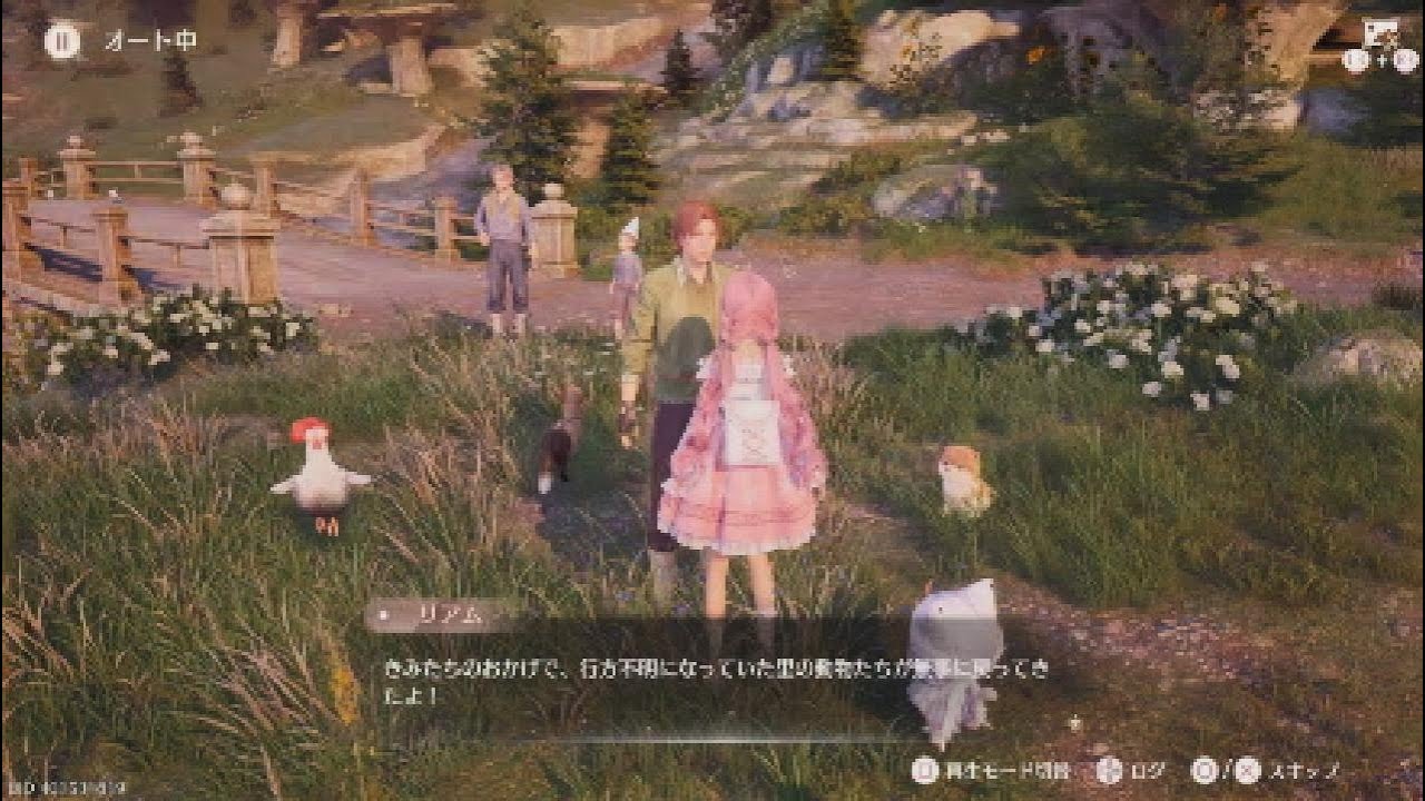 【インニキ】ゲームパーク稚拙な言葉　家の呼びかけ眠れる動物