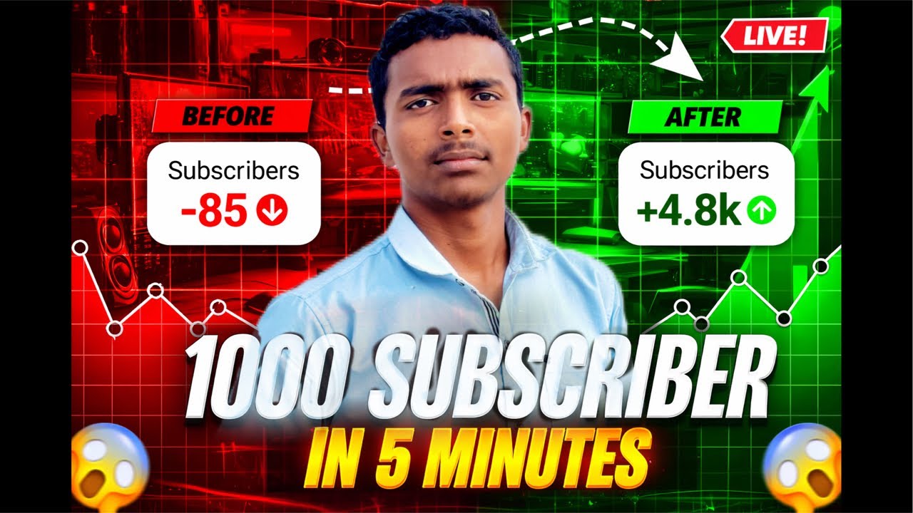 Loot lo 1000 subscriber bas 5 minute me