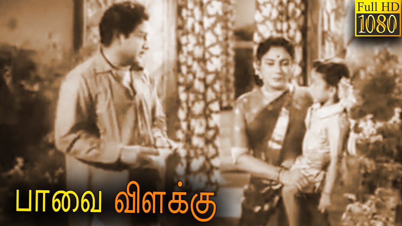 Paavai Vilakku Full Movie HD |  Sivaji Ganesan | Sowcar Janaki | Pandari Bai | M. N. Rajam