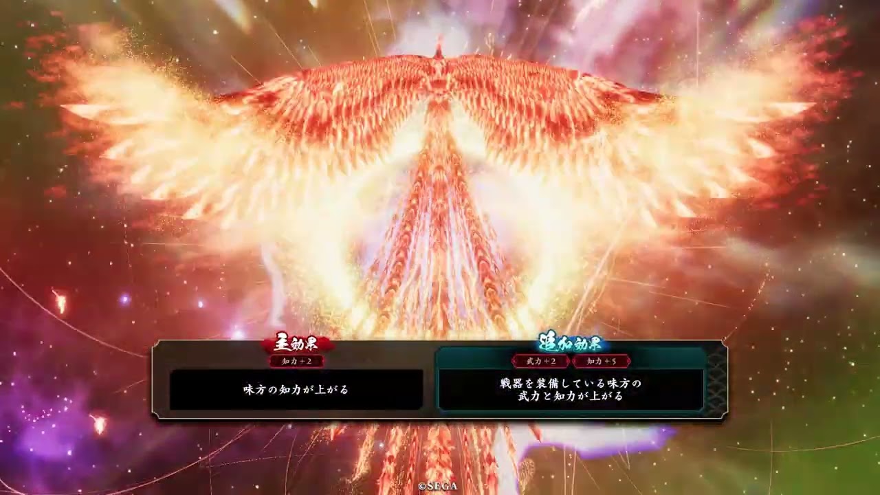馬姫ワラVS鈴鹿御前ワラ