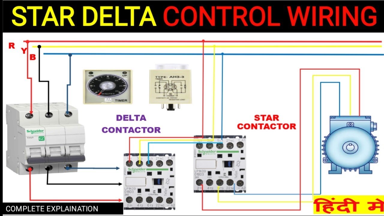 Star delta control wiring | How to do star delta starter control wiring | why use star delta starter