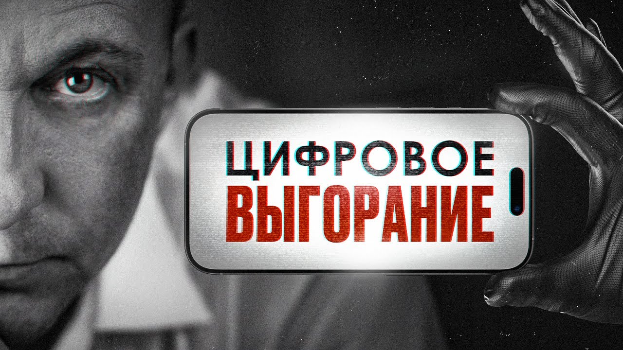 Как избавиться от выгорания и вернуть радость в свою жизнь? | Топ-6 мощных советов