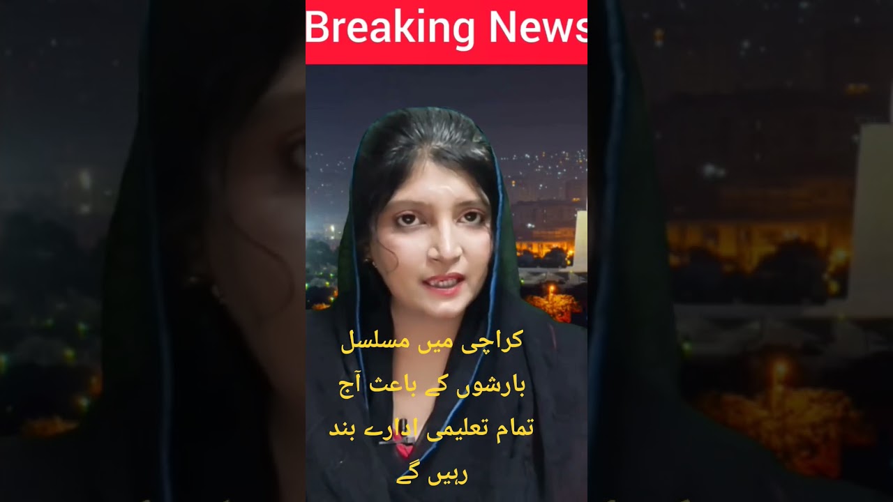 School closed due to heavy rain in Karachi | Karachi Weather #news #karachinews #breakingnews