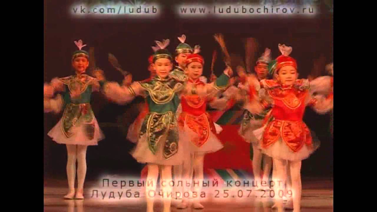 Танец 