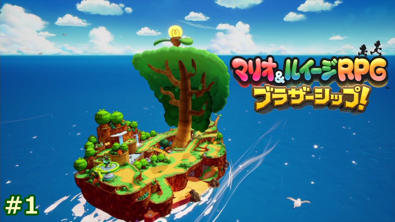 #1 キズナの船旅RPG！【マリルイ ブラザーシップ】