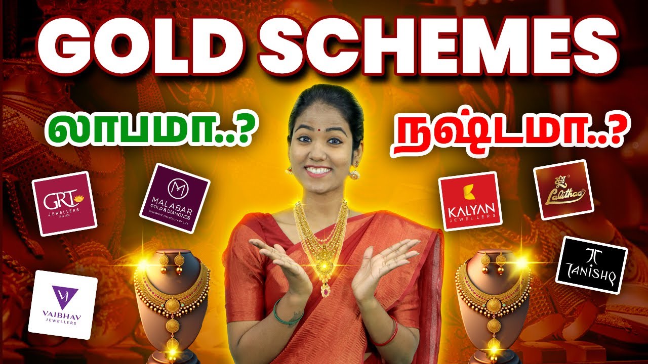 Gold Chit Schemes Profit or Loss | The Truth Behind the Gold Scheme | Yuvarani