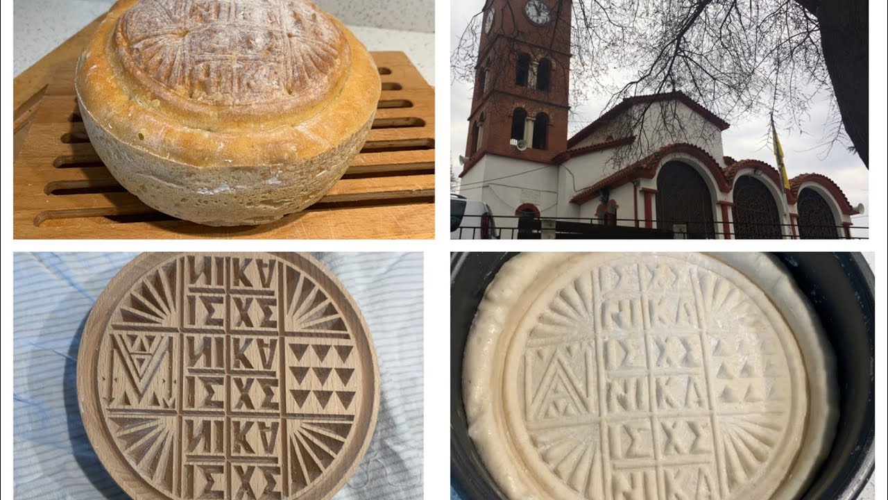 Как пеку просфору и несу в церковь Prosphora with sourdough and holy water