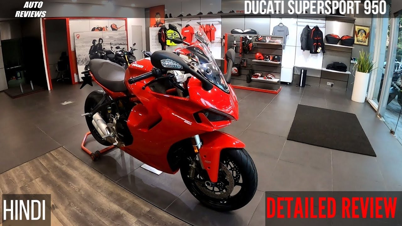 2021 DUCATI SUPERSPORT 950|AUTOREVIEWS|DETAILED HINDI REVIEW #autoreviews #2021 #bike #ducati #biker