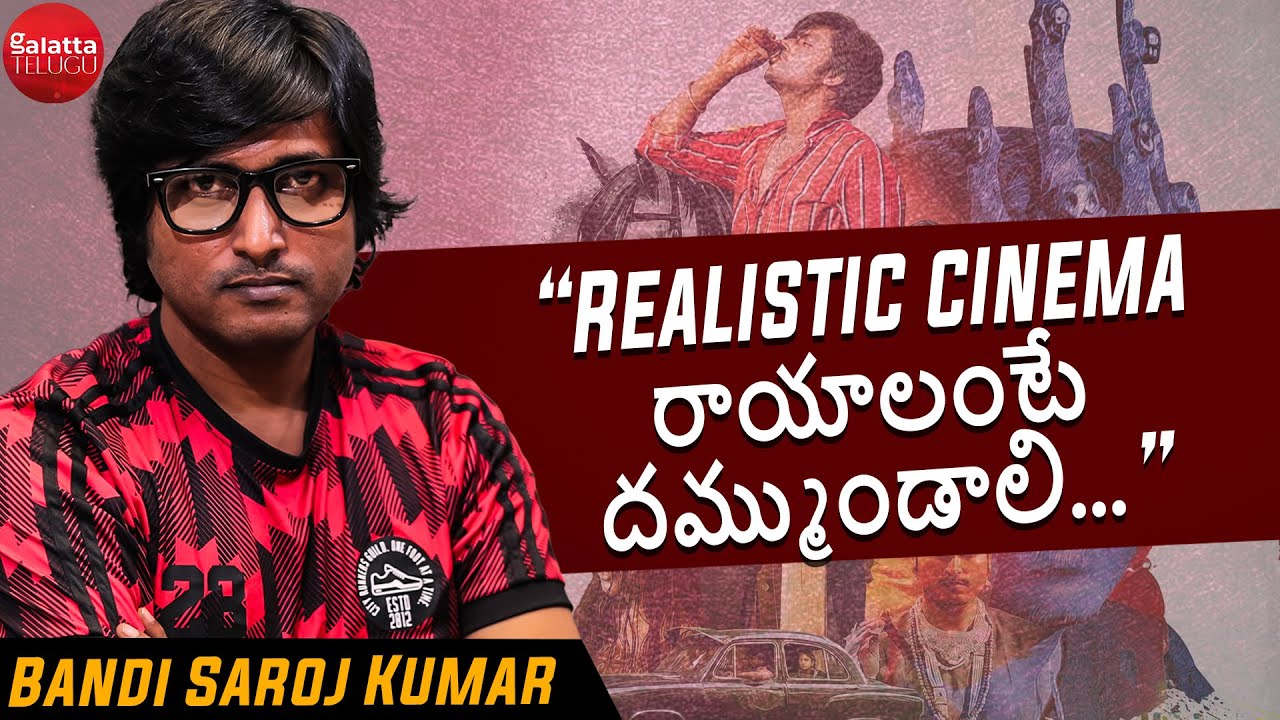 Bandi Saroj Kumar Interview With Ram Venkat Srikar | Galatta Telugu | BSK Cult Garage