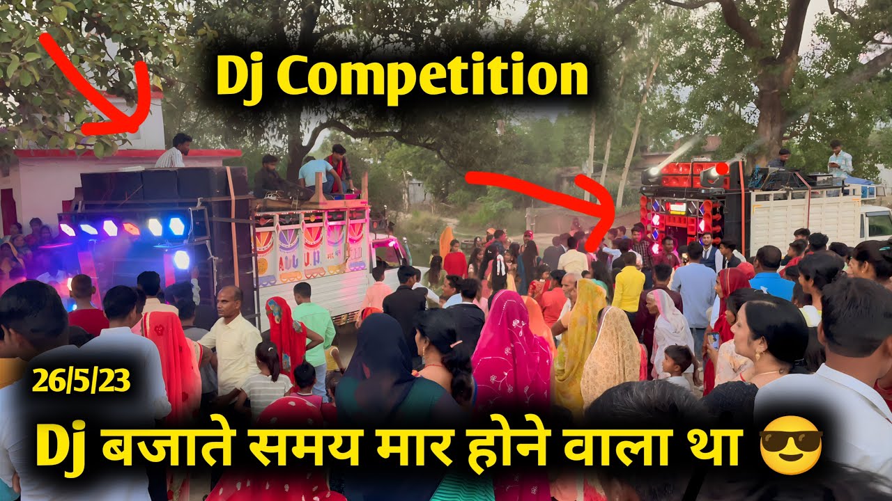 Dj bajate samay maar hone wala tha 😎 || Dj Raj kamal Basti vlog