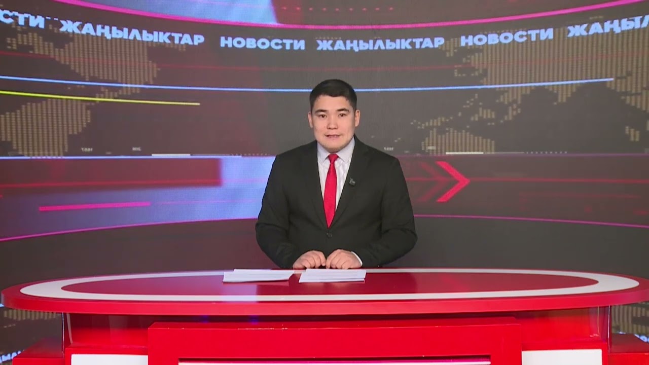 Ысык-Көл жаңылыктары 13.01.2025