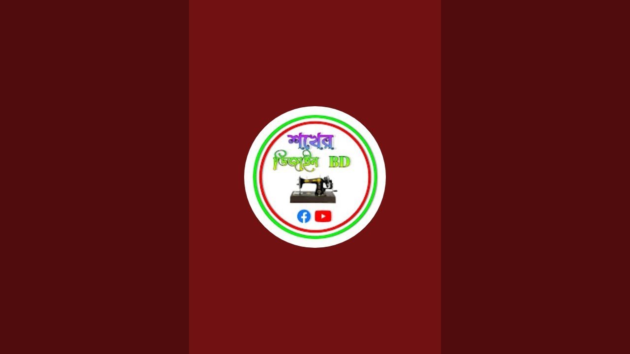 শখের ডিজাইন BD is live good afternoon