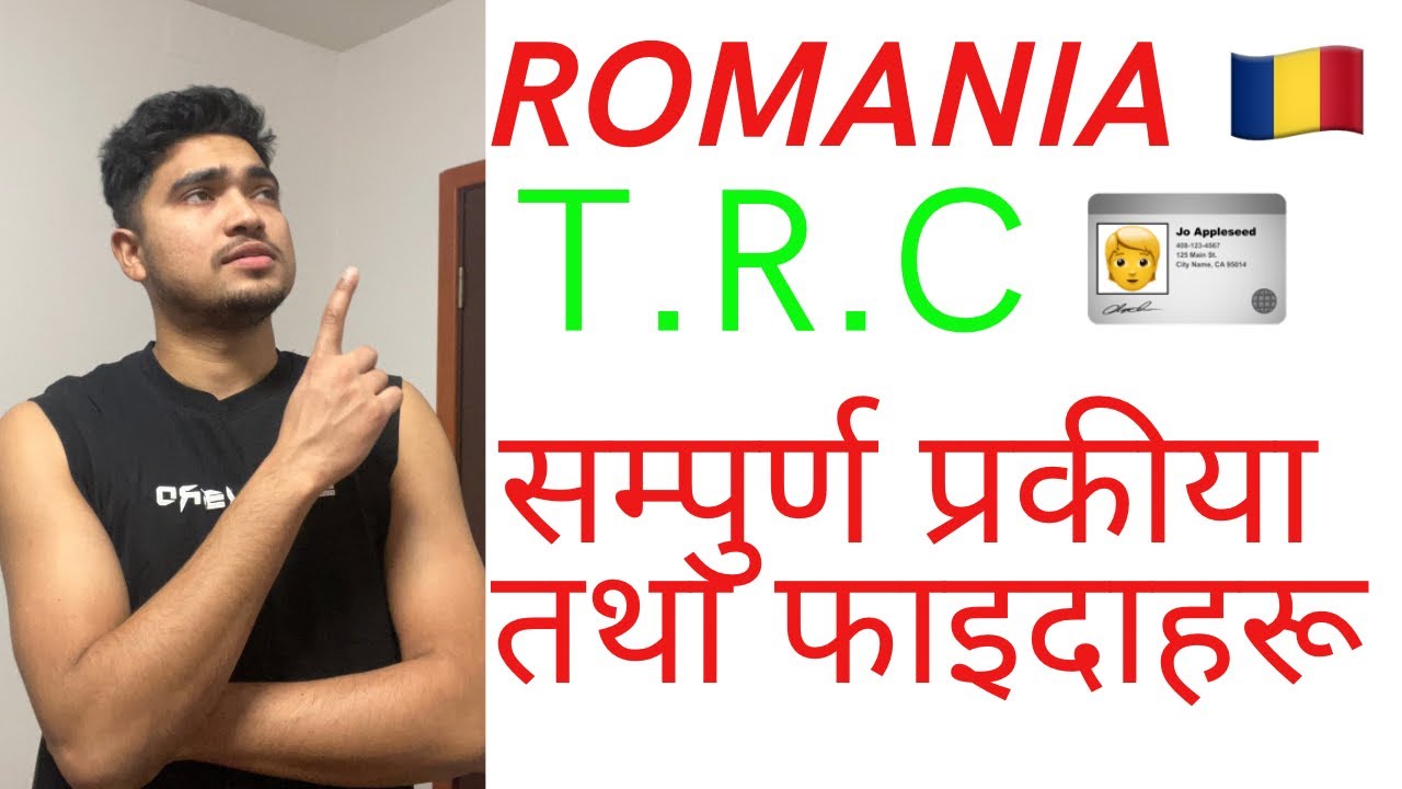 Romania 🇷🇴 TRC card 🪪 total process time 😱#subscribe #JRPvlog