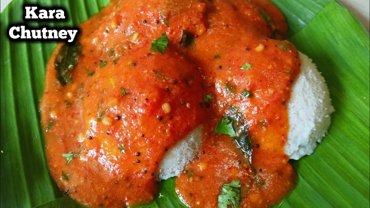 Kara Chutney Recipe | ఎర్ర కారం చట్నీ | Tomato Chutney 👉 for Idlly And Dosa 😋👌#tomatochutney #food 