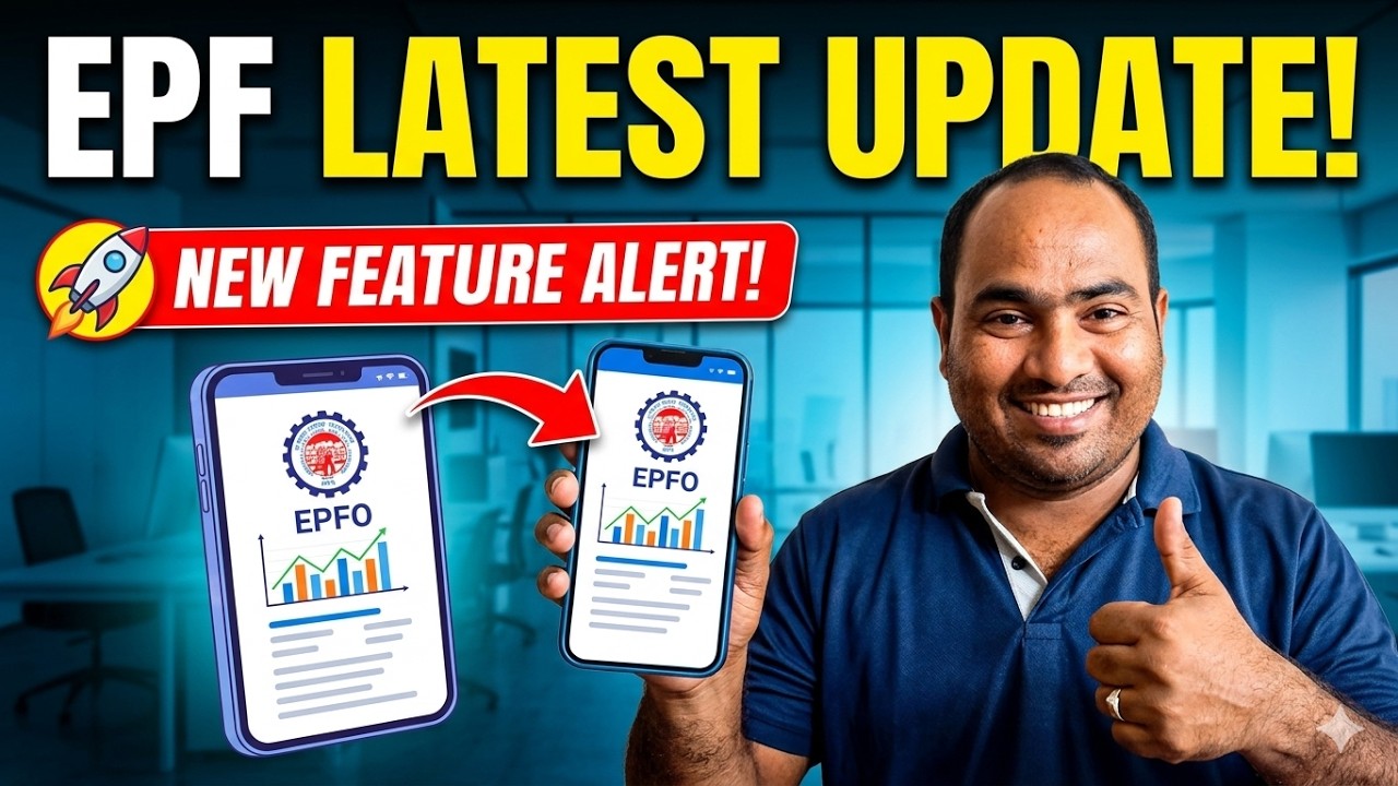 EPFO  LATEST UPDATE 2026 || EPF NEW FEATURE UPDATED IN MEMBER PORTAL || EPFO UPDATES IN TELUGU 2026