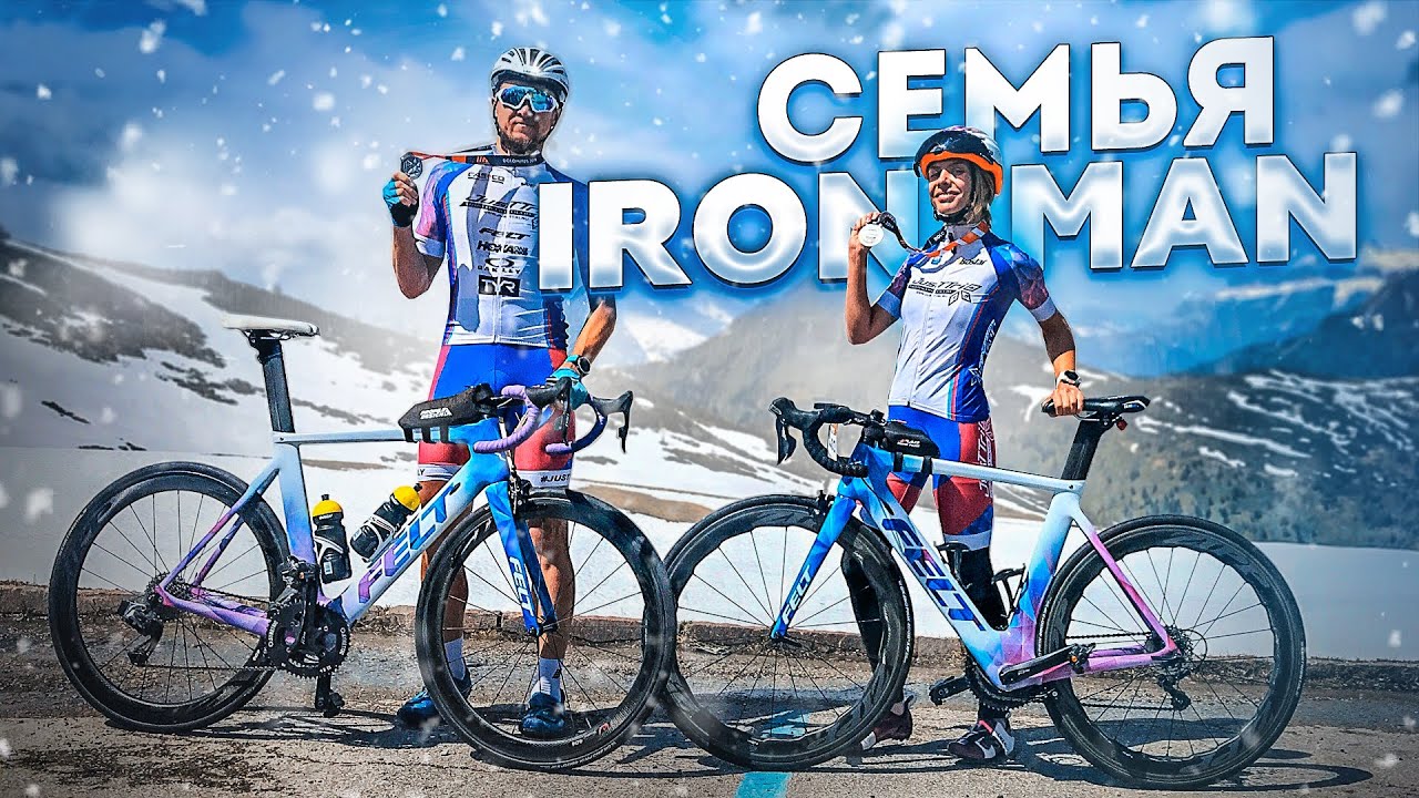 Никитин и Зверькова: о триатлоне, IRONMAN и семейной жизни триатлетов