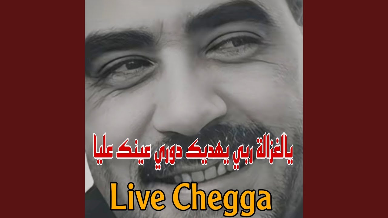Ya Lghzala Rabi Yahdik (Live Chegga)