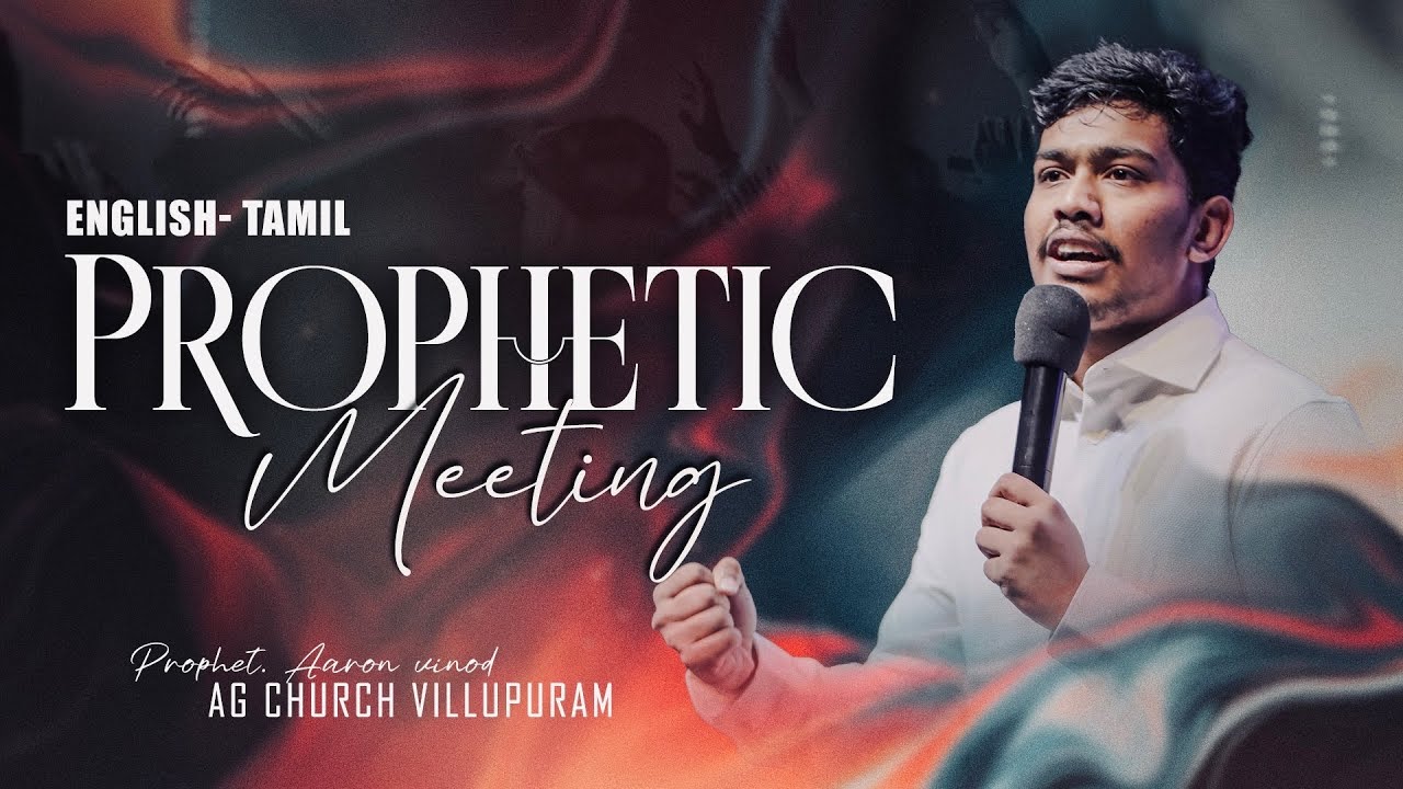 PROPHETIC MEETING | PROPHET. AARON VINOD | AG CHURCH VILLUPURAM |  ENGLISH - TAMIL