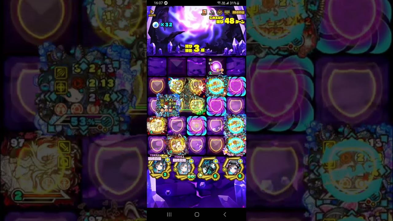 【サモンズ】深淵に染まる魔獄【滅】共鳴する血脈 (魂神廻錬［総督］ネーハ L)