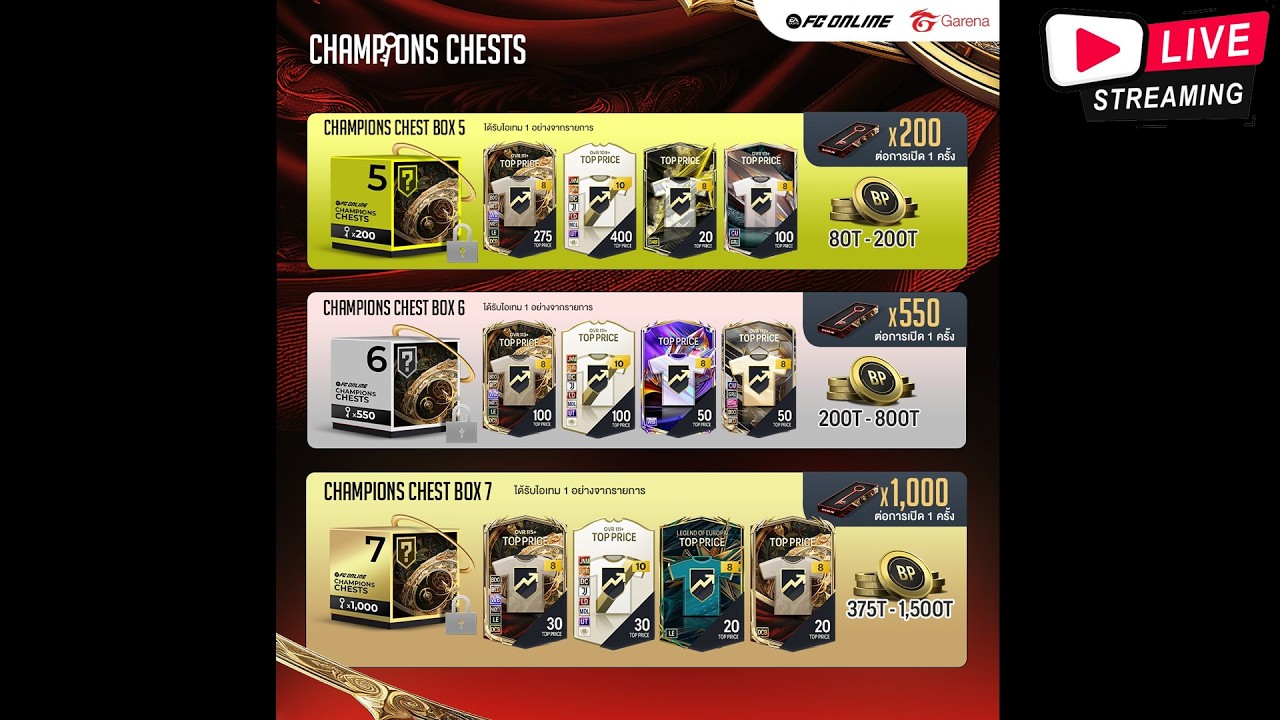 🔴[Live] หวดกล่องกุญแจ 30k แบบจัดเต็ม ลุยๆ!! 🔥