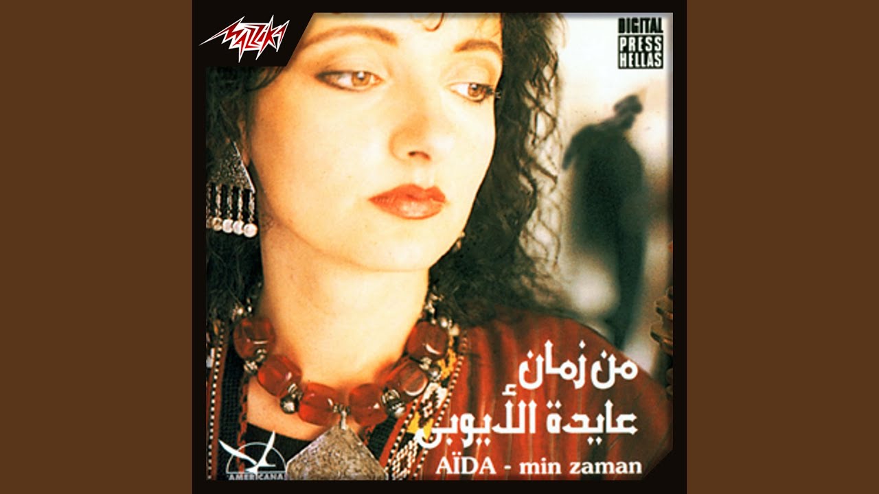 Warda