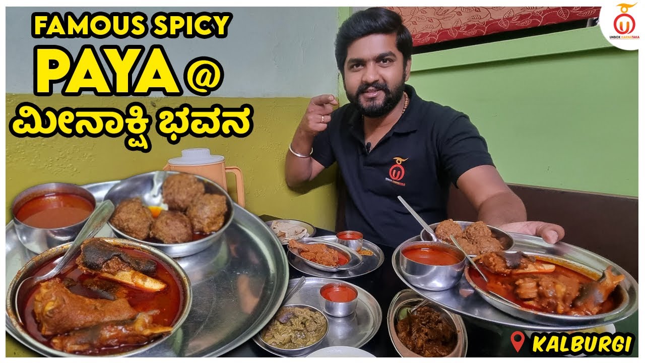 Famous Meenakshi Bhavan MARATHA STYLE BADOOTA in Gulbarga | Kannada Food Review | Unbox Karnataka