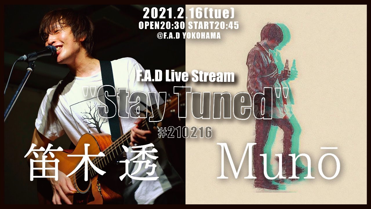 - 笛木 透 / Munō - F.A.D Live Stream 