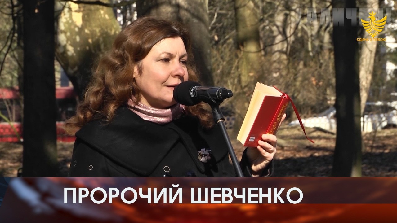 В Івано-Франківську відбулися урочистості з нагоди Дня народження Тараса Шевченка