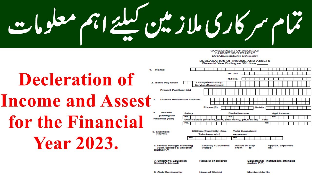 Declaration of Income and Assets | Assets Declaration Form for Govt Employees | Govt Employees News
