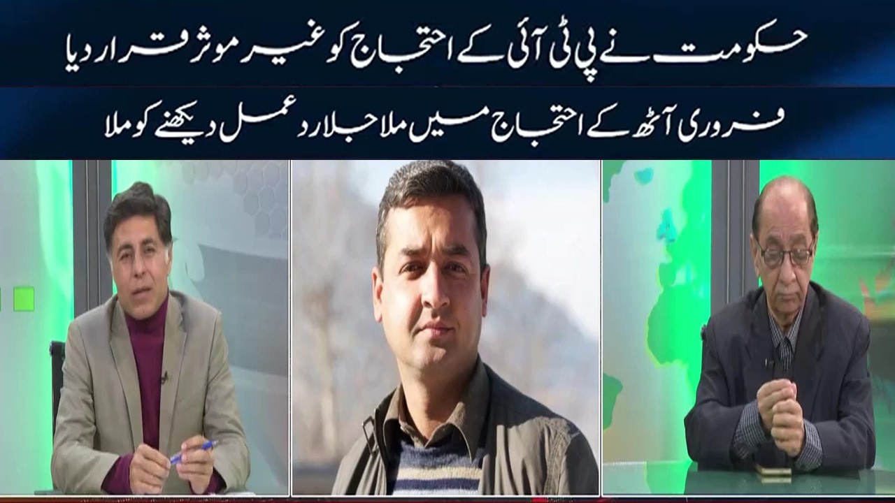 Insight with Mubarak Ali | 11 February 2026 | Khyber News | K1O1P