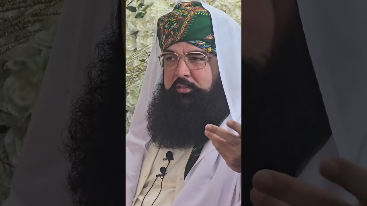 مثنوى ! الشیخ پیرنور العارفين صِديقى صاحبDars e Masnavi by Shaykh Pir Noor ul Arfeen Siddiqui Sahib