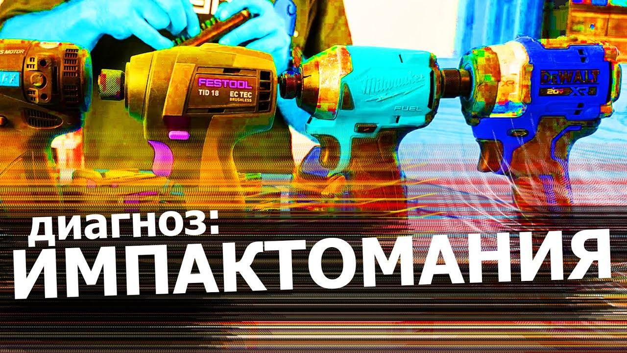 Винтоверт и точка! #обзор #розыгрыш