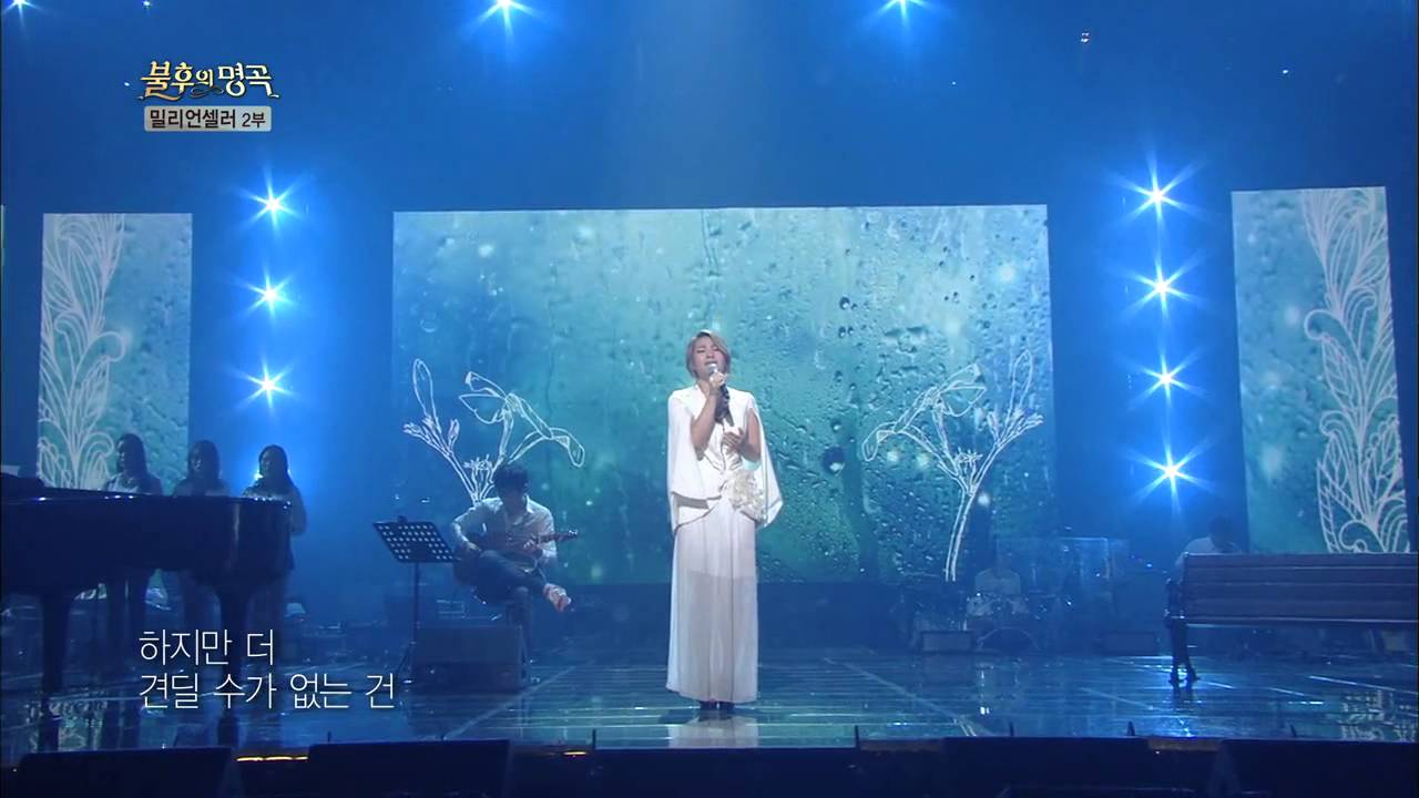 [HIT] 불후의 명곡2-손승연 - 그 후로 오랫동안.20140906