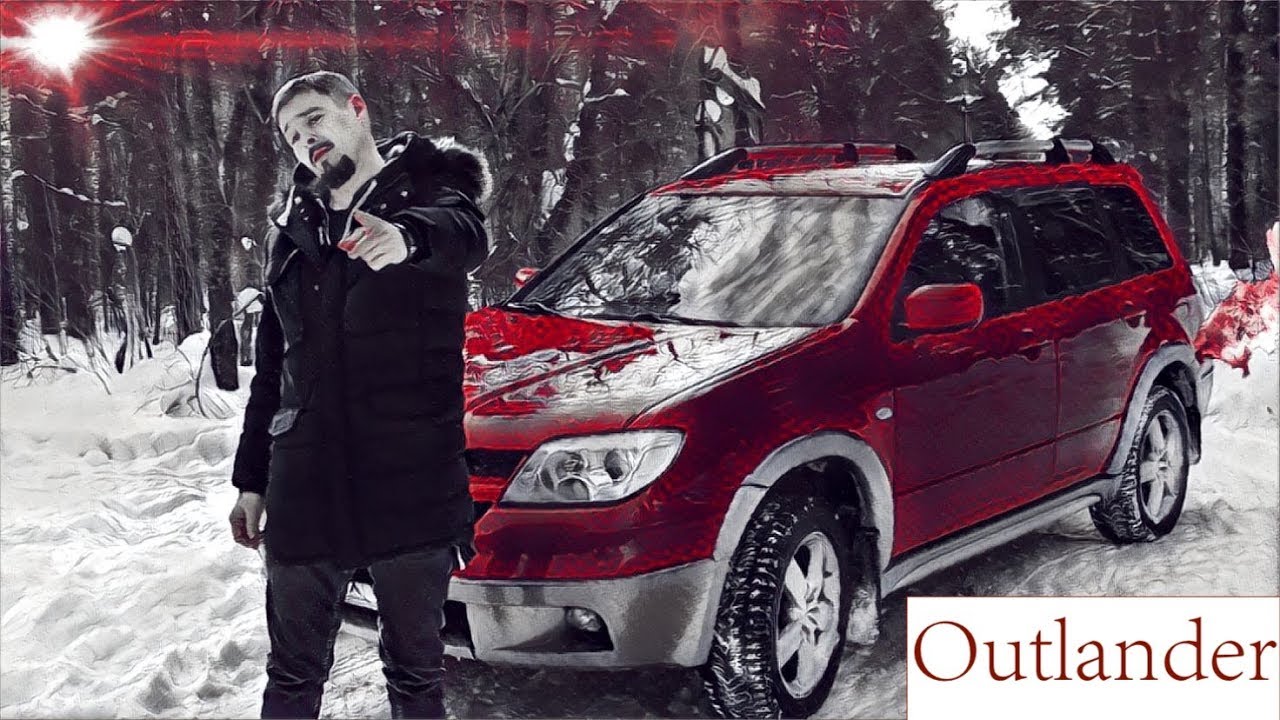 #6 Автообзор Mitsubishi Outlander (Мицубиси Аутлендер)