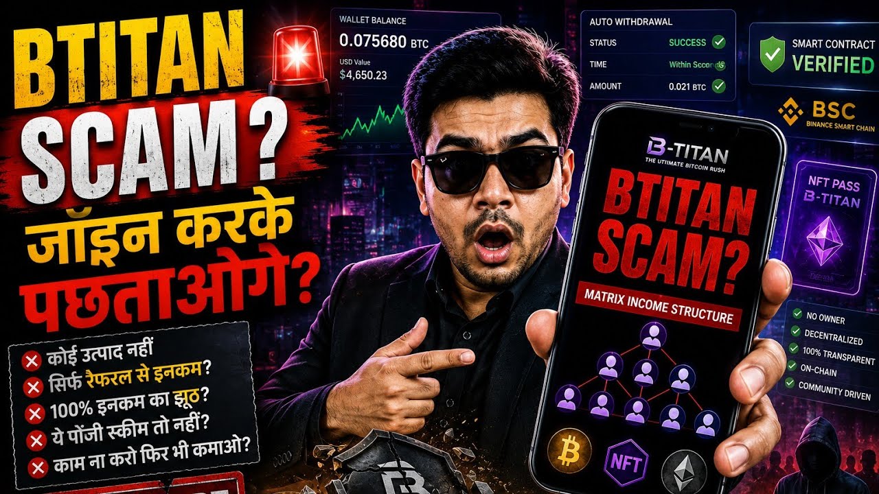 BTITAN Decoded | 90% Risk Nobody Is Talking About!
