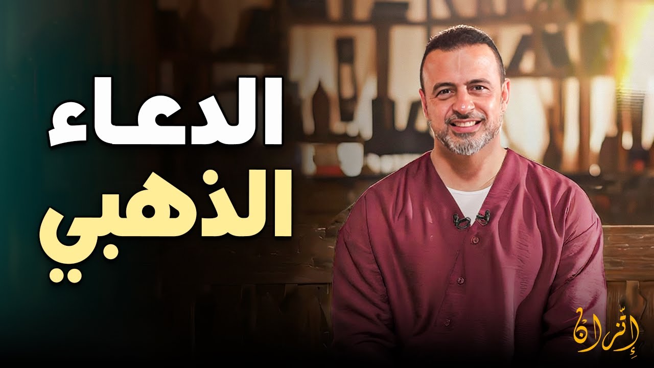 ثوابه أكبر مما تتخيل! سر 