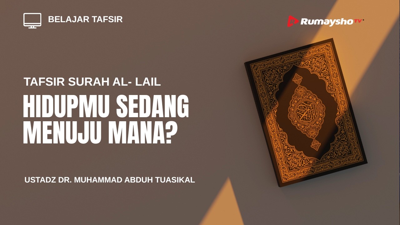 Tafsir Surah Al-Lail #1 : Hidupmu Sedang Menuju Mana?