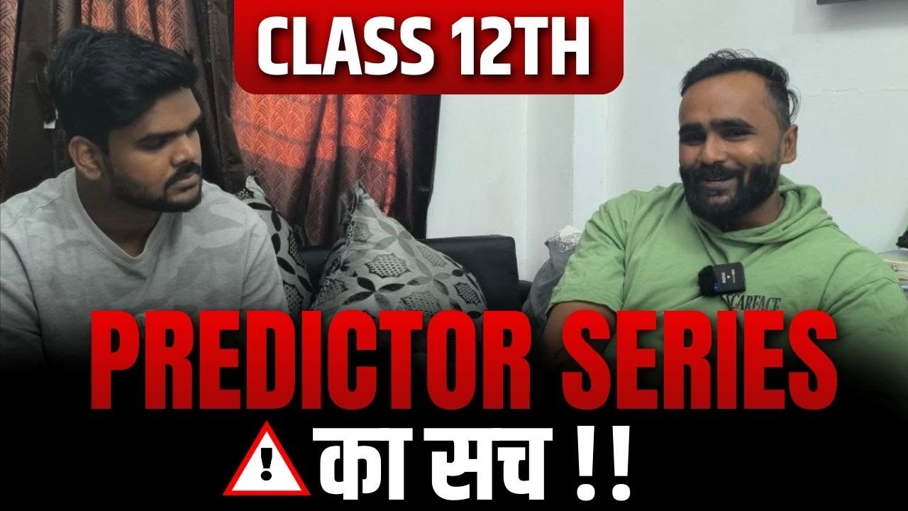 Predictor Series का सच !!   Truth Behind Predictor Series   Full Explanation