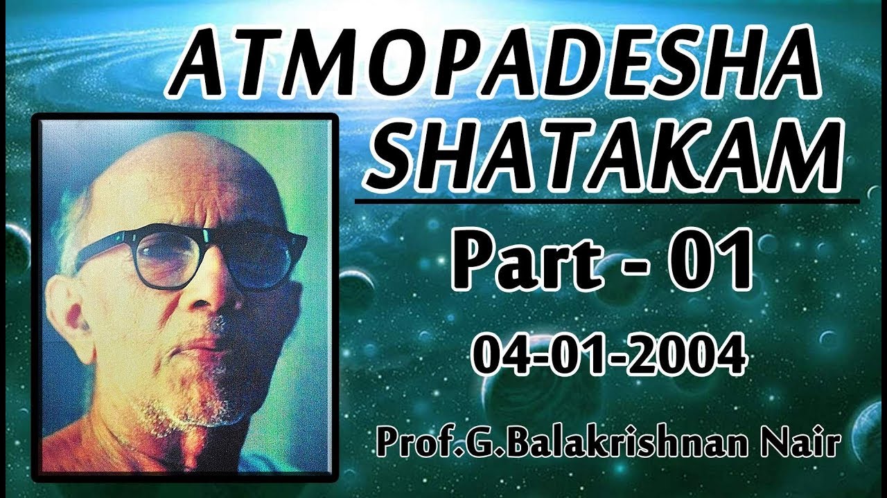 Aathmopadesha Shatakam - part 1 by Brahmashree Prof Balakrishnan Nair