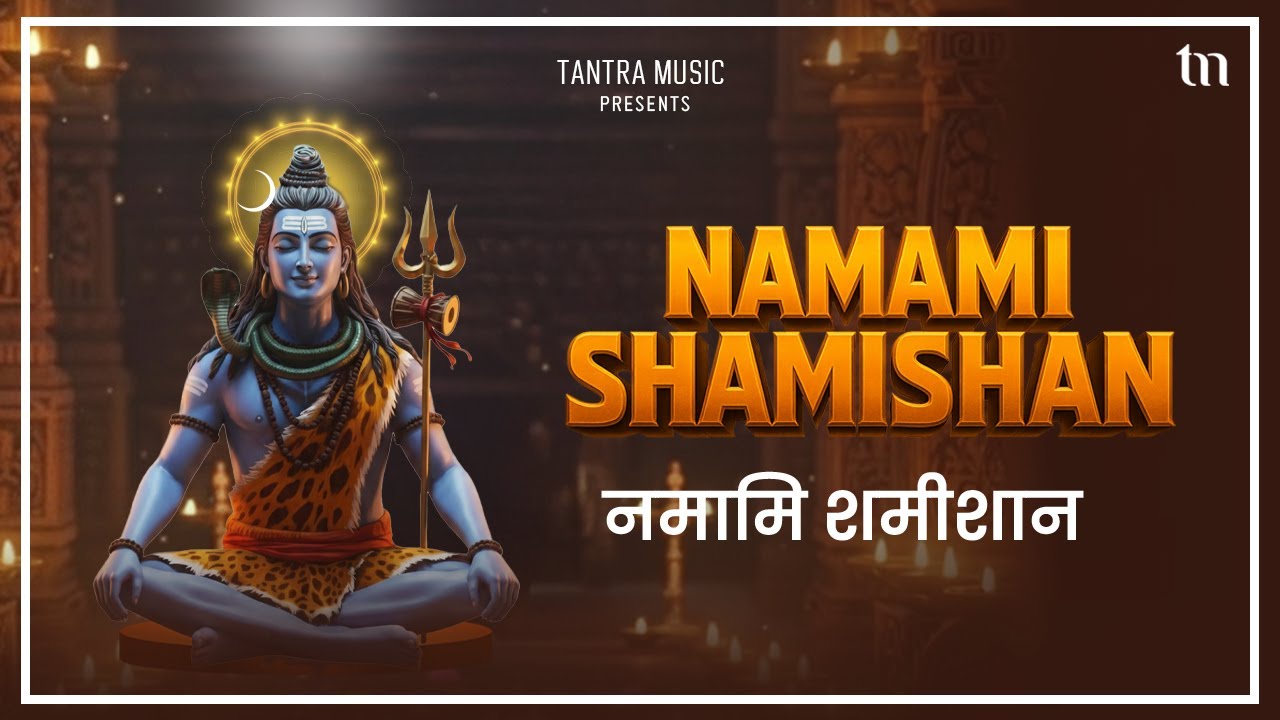 Namami Shamishan - Full Video | नमामि शमीशान | Shiv Stotram | Shiv Bhajan 2026 | Tantra Music Bhakti