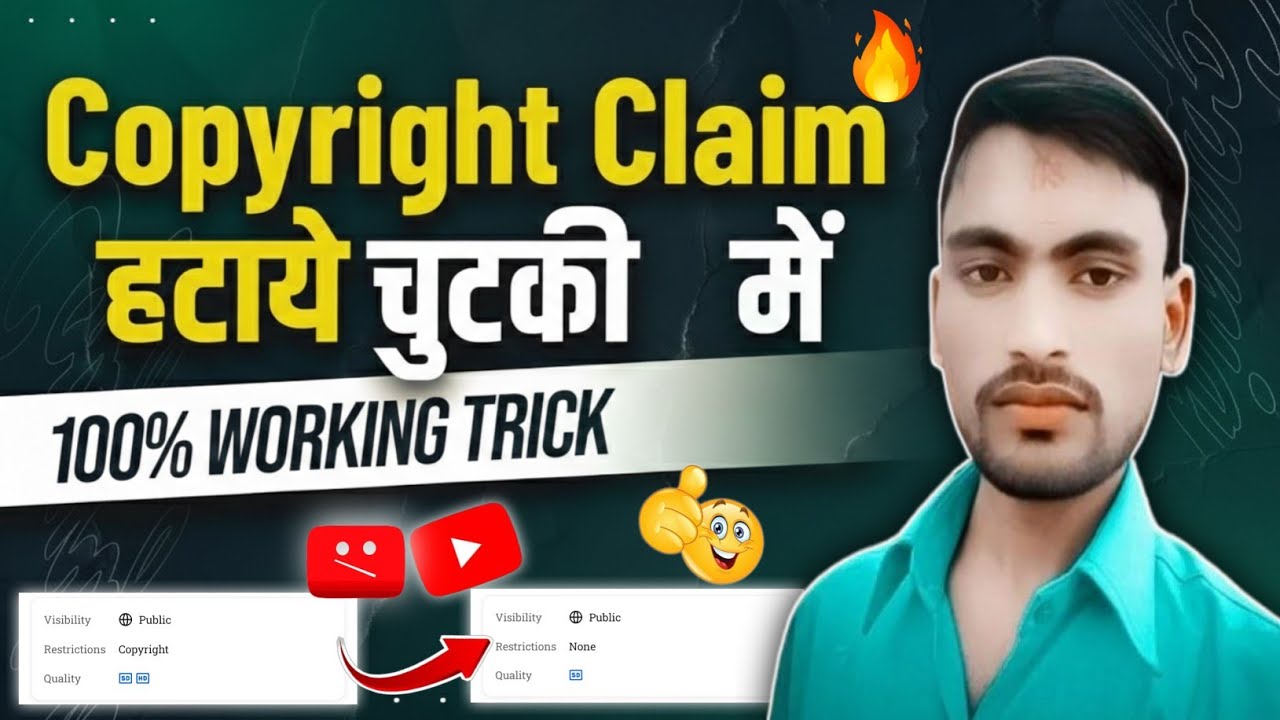 Copyright Claim Kaise Hataye | Copyright Claim चुटकियों में हटाएं | How to Remove Copyright Claim
