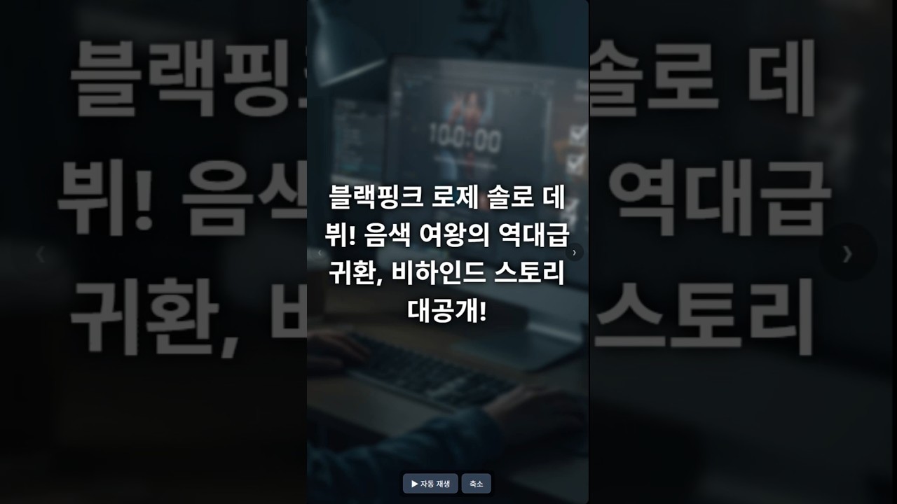 성공적인 팬 활동의 첫 관문 진짜팬되는방법! #콘서트티켓팅 #음악스트리밍 #앨범구매 #팬굿즈정리 #응원문화 #팬커뮤니티