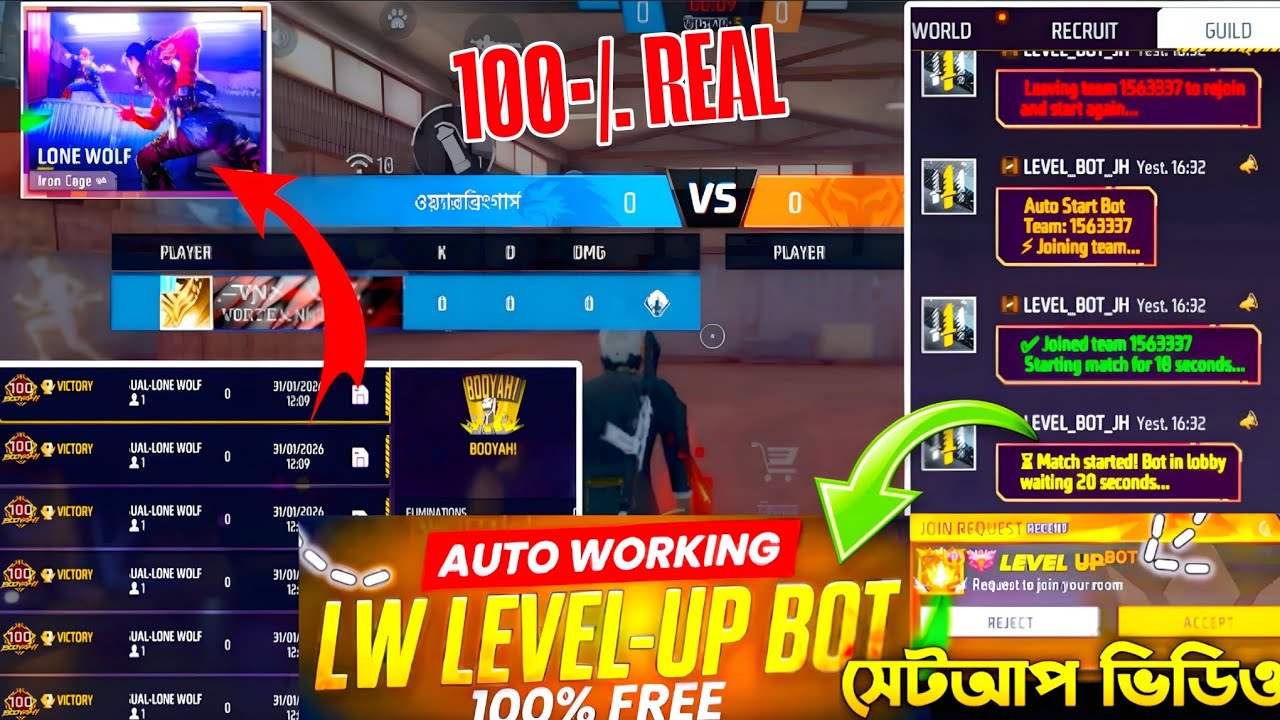 ফ্রী ফায়ার লেভেল আপ বট ফুল সেটআপ 😱 | Free Fire Level Up Bot Test 😯 | Fast Level Up Trick 2026