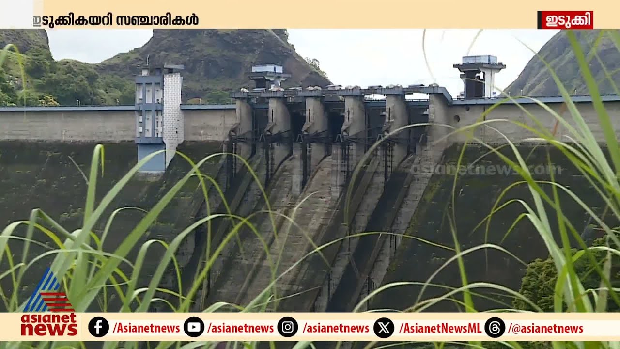 Tourists flock to visit Idukki dam, entry only until May 31